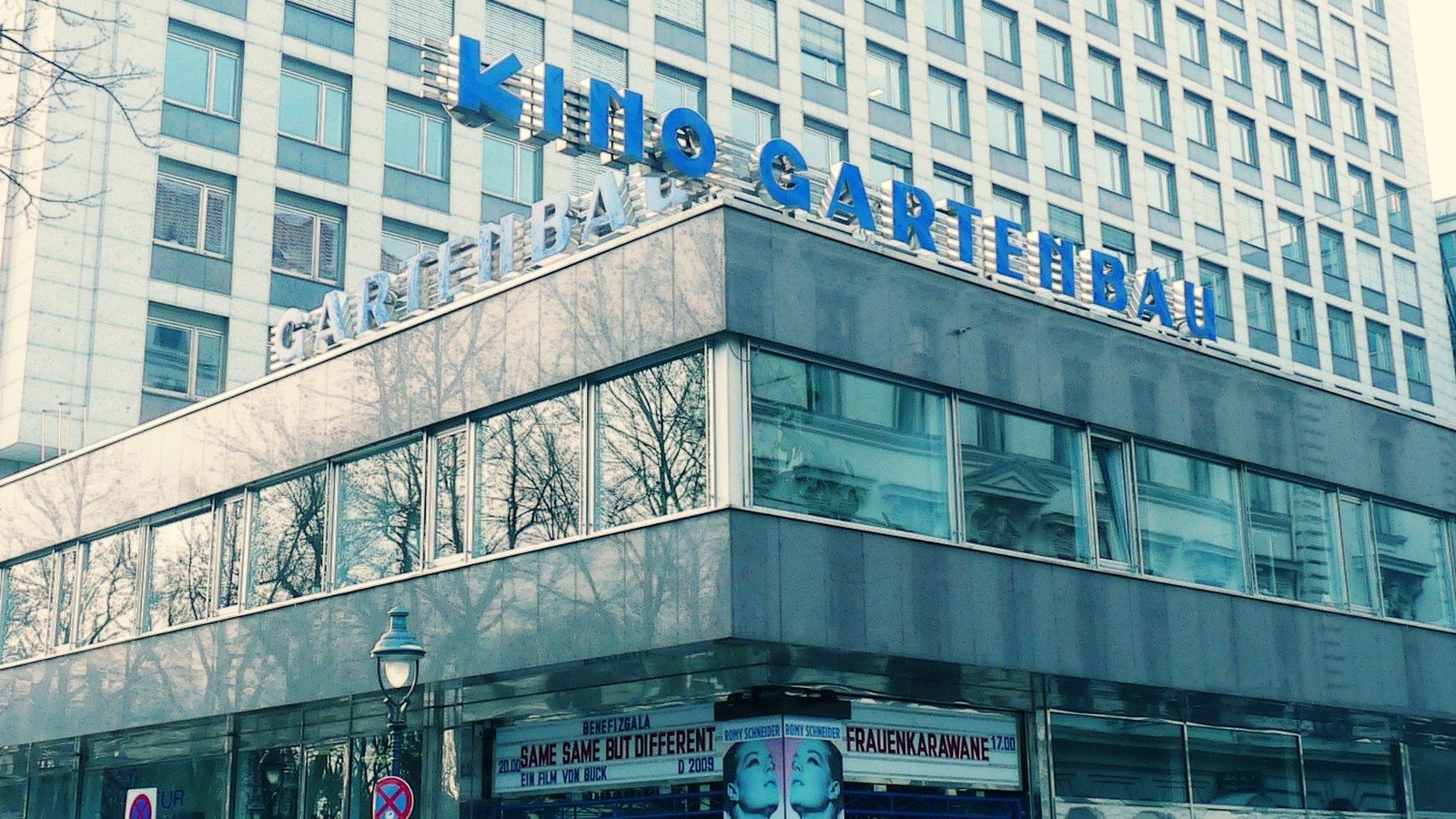 Gartenbaukino, photo 1 of 2